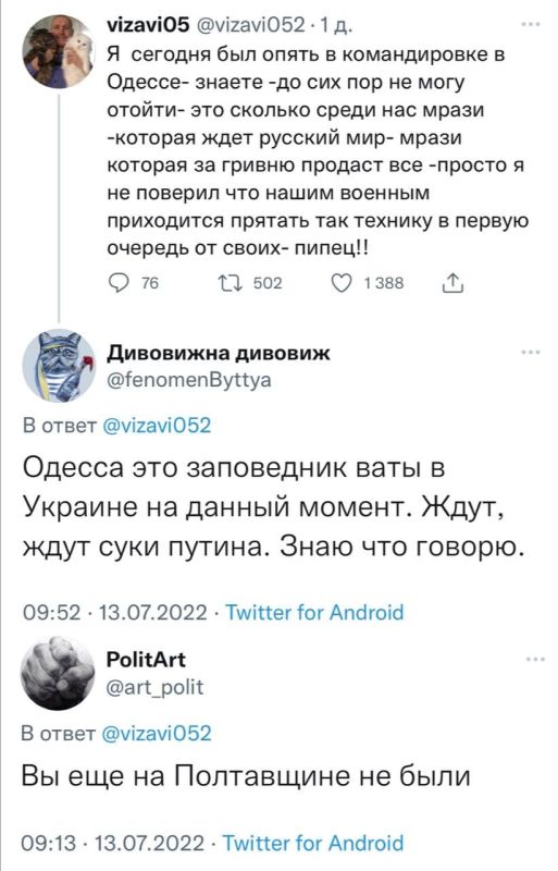 ������������� ������������ ����������� � ������� ���������� "����" � ������ � �������