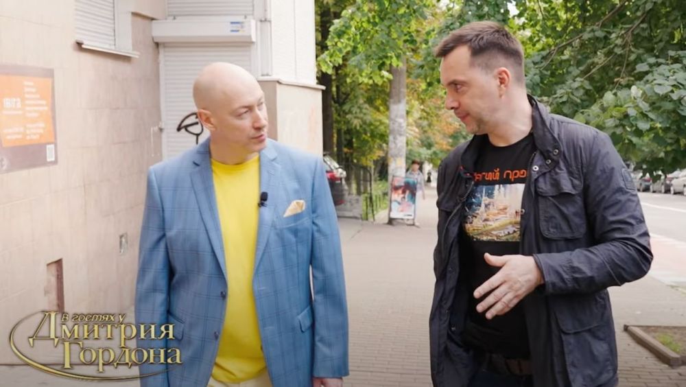 Арестович, отвечая на вопрос журналиста Гордона* об усталости Запада от Украины, признался, что говорили об РФ европейские политики на саммите в Рамштайне