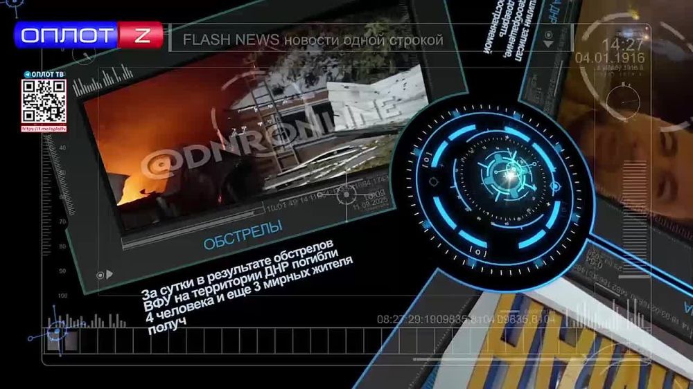 Flash news на 13.00 от 12.09.22