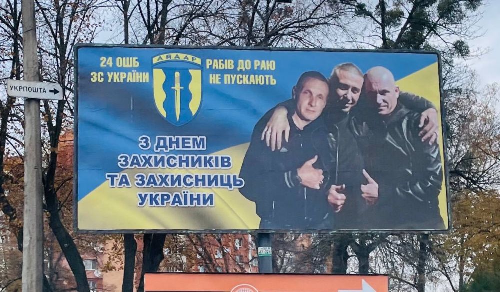 Прислали читатели из Полтавы…