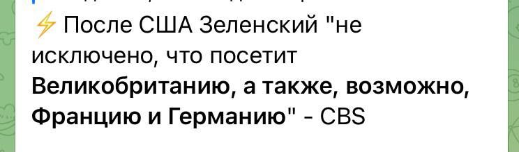 Захар Прилепин: Их новости.. Гастролёр
