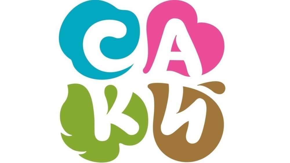 Информация об отдыхающих в санаторно-курортных учреждениях города Саки.