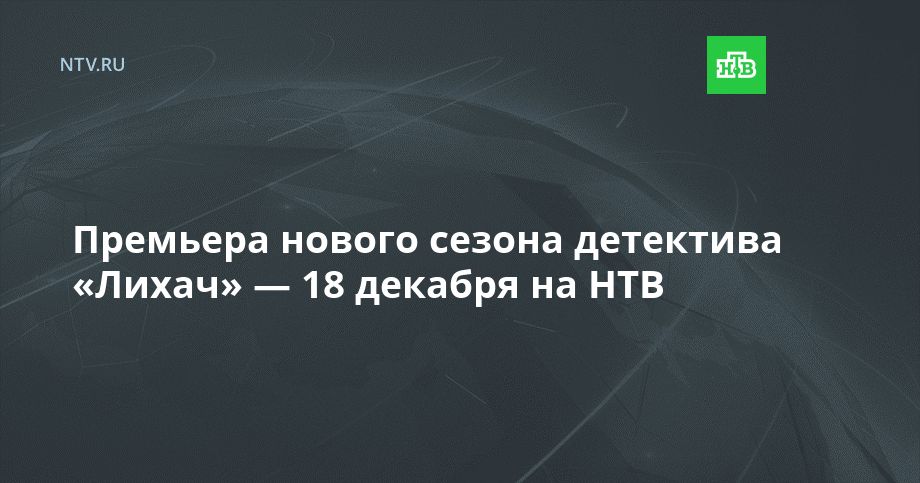     &laquo;&raquo;&nbsp;&#151; 18&nbsp;  