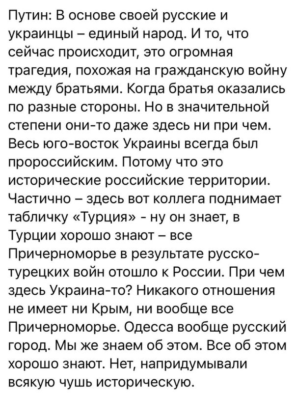 Захар Прилепин: А Западная Украина отошла к России в результате русско-польских войн
