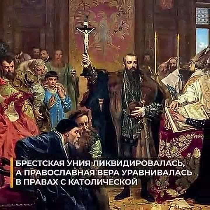 16 сентября 1658 года запорожский гетман Иван Выговский попытался сдать Малороссию Речи Посполитой