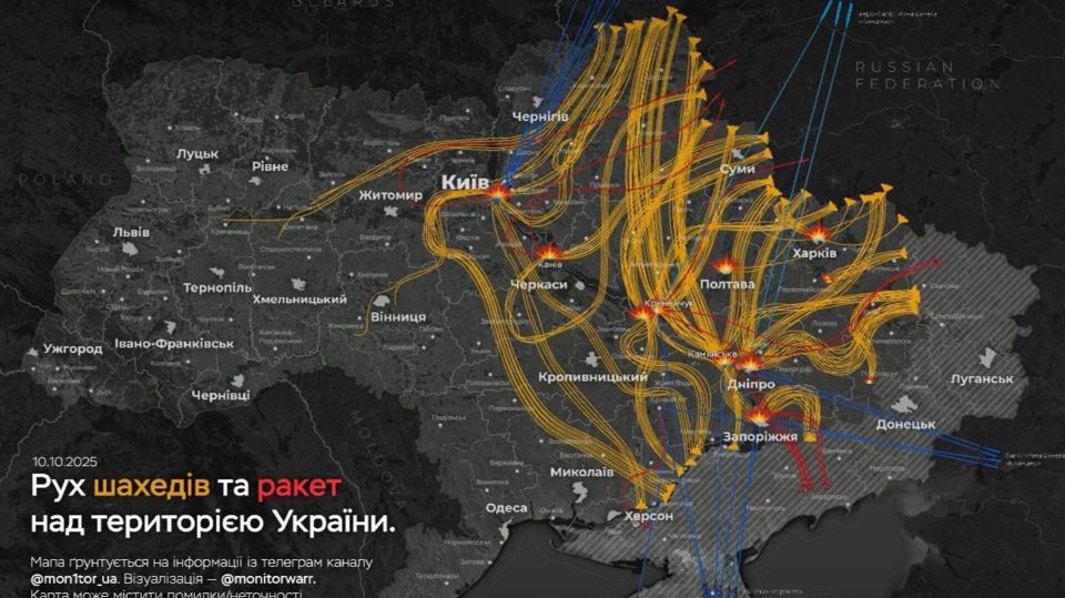 Последствия массированного удара ВС РФ по объектам энергетики Украины