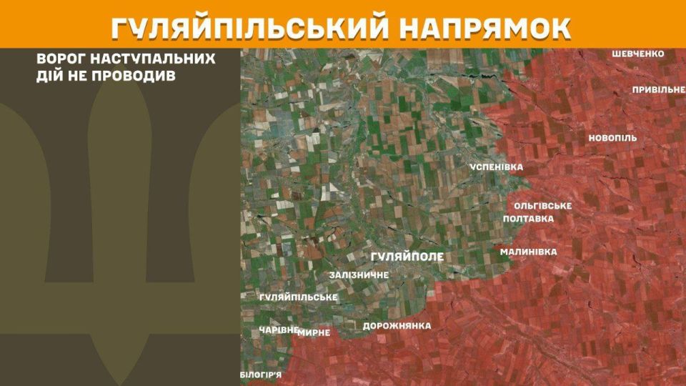 Ага, "не проводив". А чего Полтавку закрасили? Случилось чего?