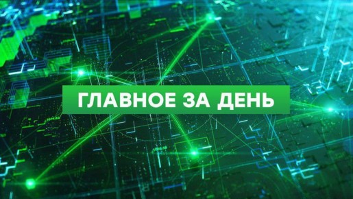 ВС РФ освободили Полтавку в Запорожской области и Чунишино в ДНР