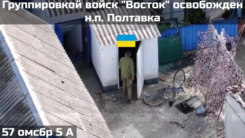 Группировкой "Восток" освобожден населённый пункт Полтавка