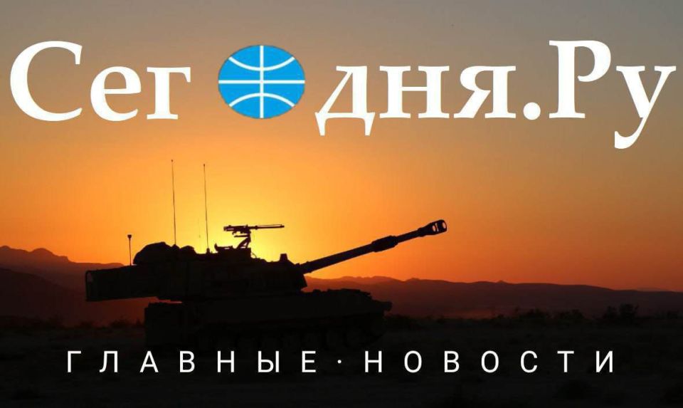 Главные новости сегодня (19.10.2025)