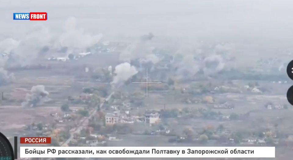 Бойцы РФ рассказали, как освобождали Полтавку в Запорожской области