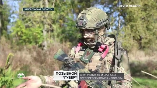 За неделю наши бойцы освободили Першотравневое с Павловкой и взломали ключевой рубеж обороны ВСУ в Запорожской области у села Полтавка