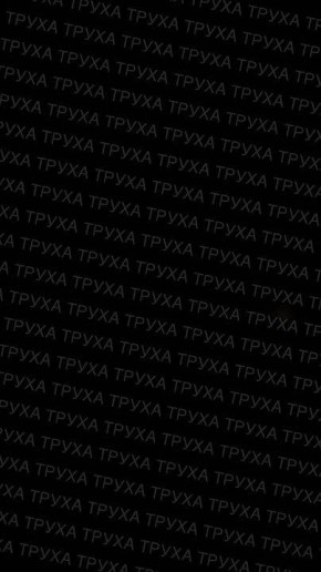 Владислав Шурыгин: Этой ночью в центре ударов БПЛА типа "Герань" на Украине были цели в Полтавской и Черниговской областях (на видео), а также в Харьковской, Сумской и Одесской области