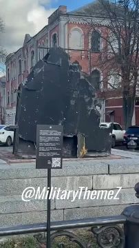 В Полтаве на месте снесённого памятника Петру Первому разместили обломки российской "Герани"