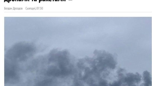 Под удар как минимум 40 дронов и нескольких ракет попал Светловодск - город, где расположена Кременчугская ГЭС