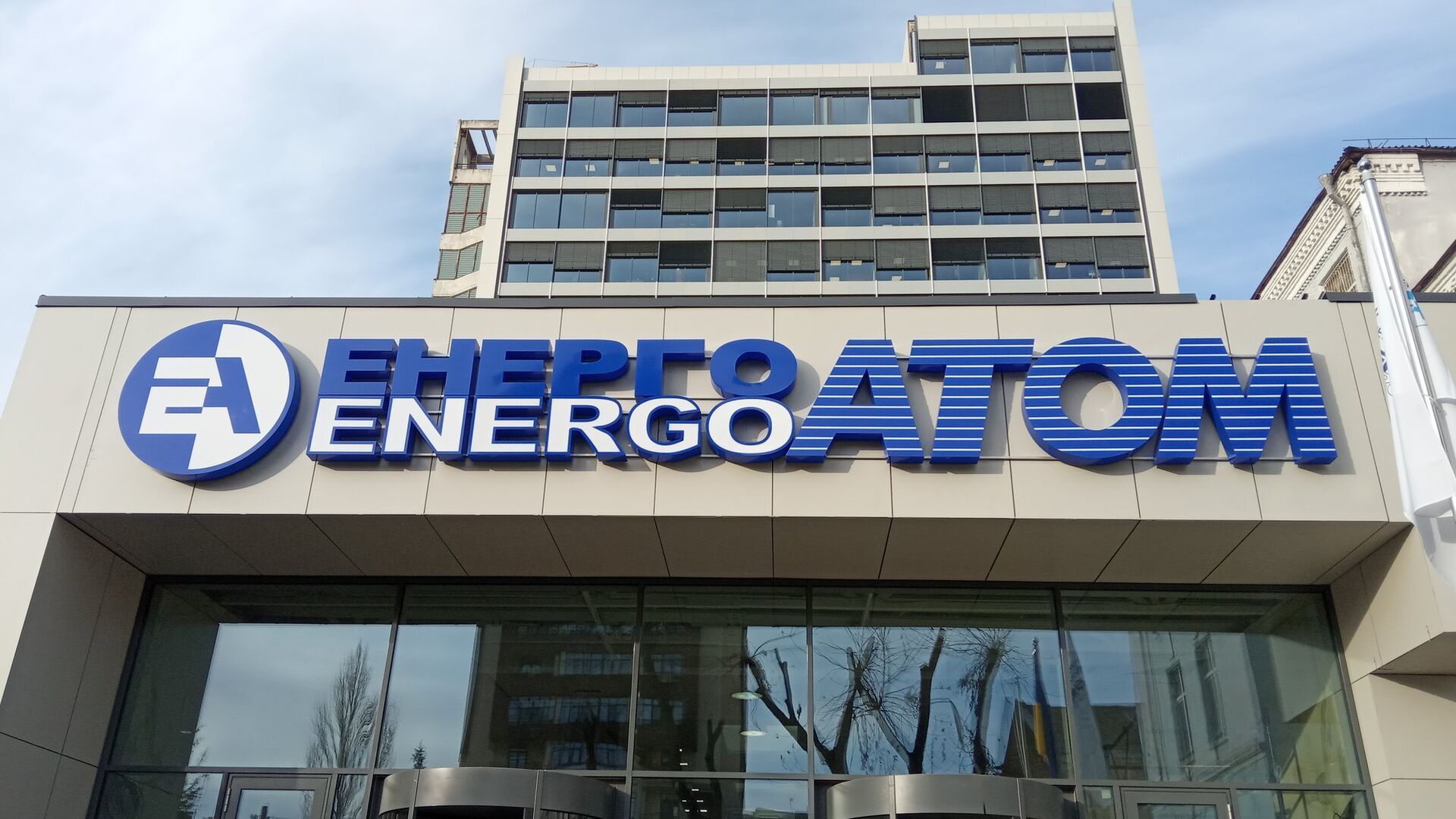 "Полтаваоблэнерго" опровергает собственную информацию об отключении от энергосистемы