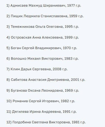 ��� �������� ���������� ������ �������� ��� ������� ��� � ������ � � ���� ������ ����������� �������� 12 �����