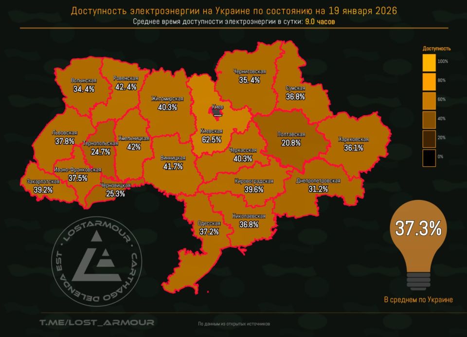 "Энергия декоммунизации". Выпуск 2