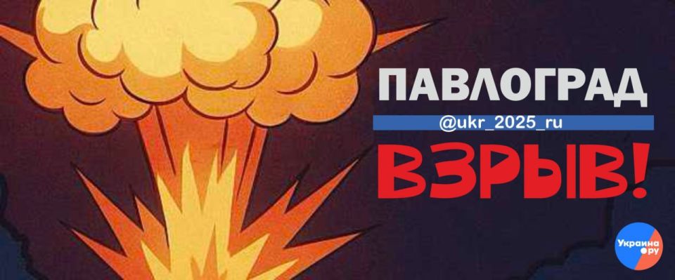 Наносятся удары по объектам противника в Полтавской области