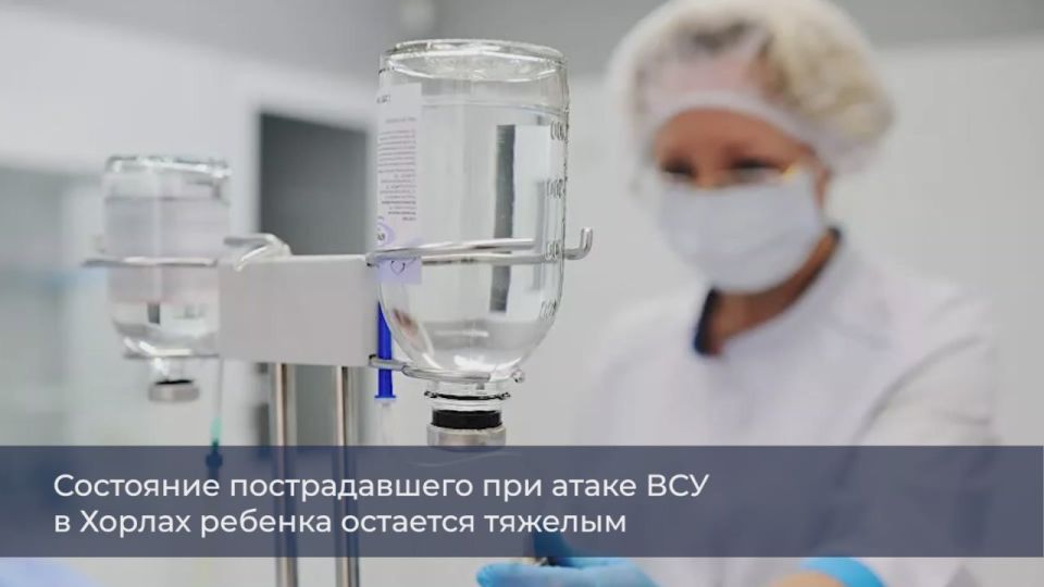 0 День с РИА Новости Крым