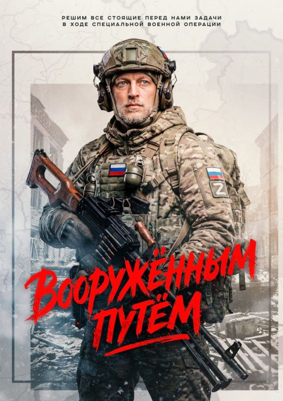 Вот и закончились выходные