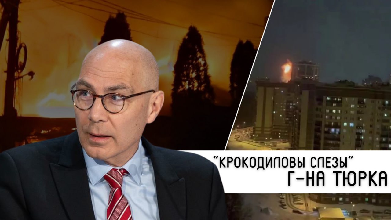 #Мнение Г.М.Гатилова:. 21 января 2026 г., Женева Уважаемый г-н Тюрк, Вы в очередной раз льете «крокодиловы слезы» по поводу разрушения украинской энергетической инфраструктуры, однако продолжаете лицемерно замалчивать...