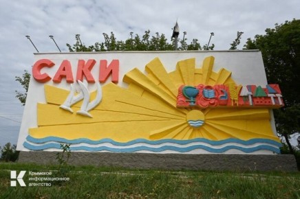 В здравницах города Саки резко возросло количество отдыхающих с начала года