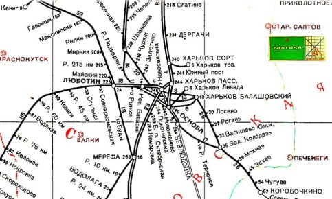 Александр Зимовский: По вагонам! Едем дальше.. Ключом к ЮЖД всегда был Харьков
