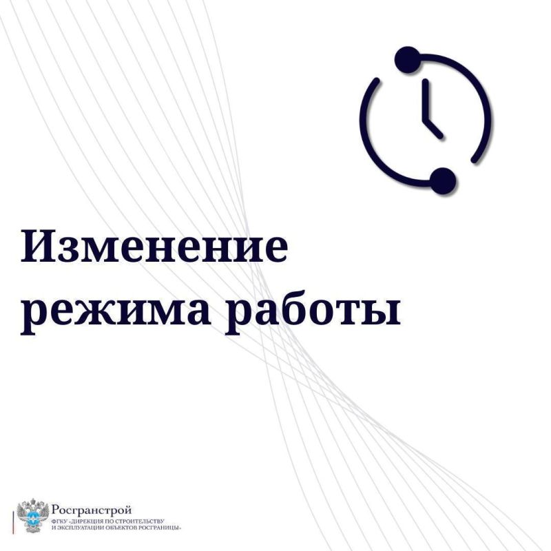 Как будут работать пункты пропуска в дни празднования Нового года в Китае и Монголии