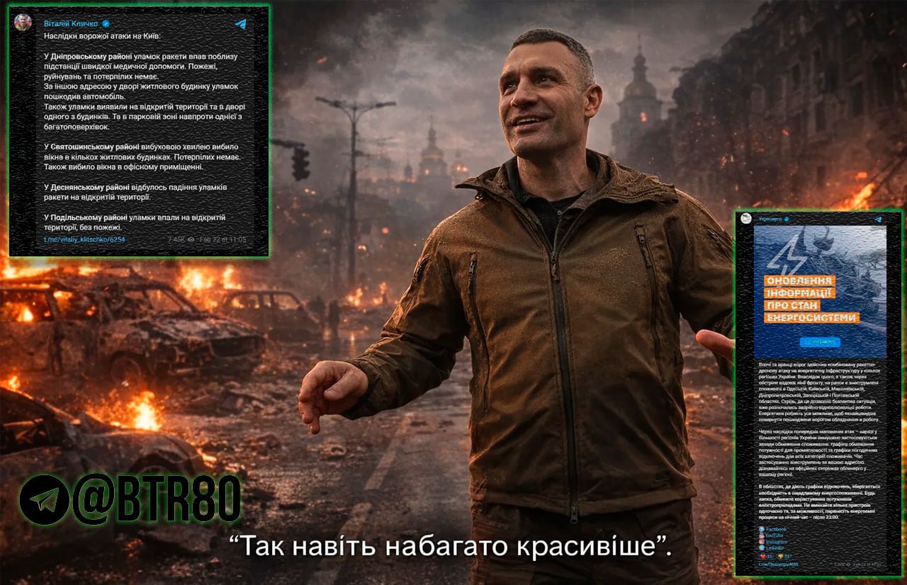 "Это всё обломки": После ударов на Украине без света остались пять областей