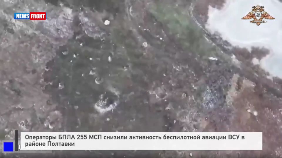 Операторы БПЛА 255 МСП снизили активность беспилотной авиации ВСУ в районе Полтавки