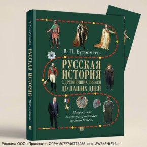 ����� ��������: ������� ������� � ���������� ������ �� ����� ���� �� ������������ ���������