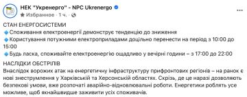 После ударов без света остались части Харьковской, Полтавской, Сумской и Одесской областей, — Укрэнерго