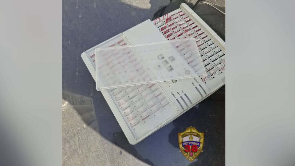 ������� ������ ������������� ���� ����� ���������� ��������� � ������ ����� ���-���� � GSM-����