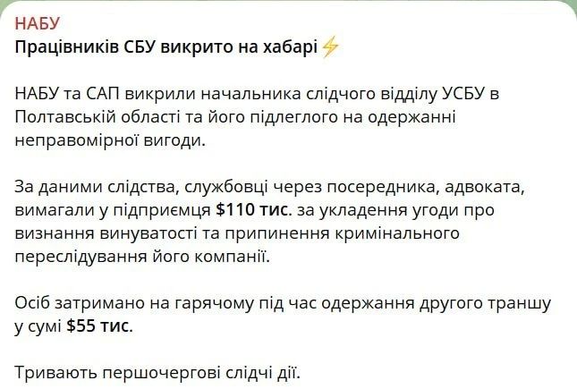 �������� ���� � ��� ����� ����������: "�����������������" ������� �� ������ ����������