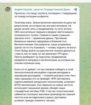 Нужен прорыв или «всё хорошо»: странный пост депутата Гурулёва взволновал общество