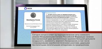 Подробности массированного удара по военным тылам противника рассказали в Минобороны