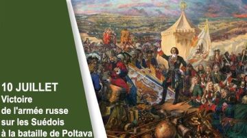 10 июля: День военной славы России