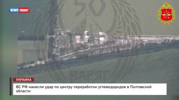 ВС РФ нанесли удар по центру переработки углеводородов в Полтавской области