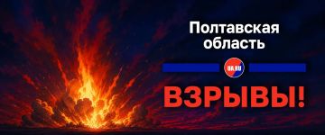Удары наносятся по Полтавской области