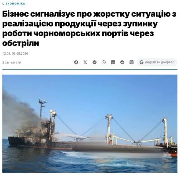 Юрий Баранчик: Крупнейшие горно-металлургические предприятия Украины объявляют о сокращении производства, предупреждая о риске остановки экспорта из-за блокады портов Одессы