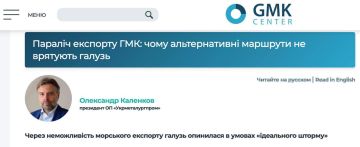 Евгений Лисицын: Украинская металлургия оказалась под двойным давлением