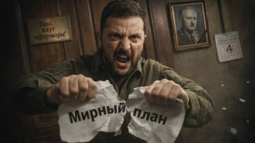 "��� ������ ����": �������� ��������, ������ ��� ���������� ��� � ��������� ��������������� �������