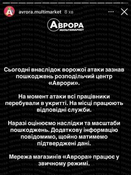 ����������������� ������������� ����� "������" � ���������� ������ ������ � ���������� �������� � �����������