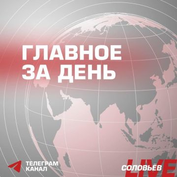 Вооружённые силы России освободили Великий Прикол и Садки в Сумской области и приступили к подготовке массированных ударов по объектам энергетики Украины
