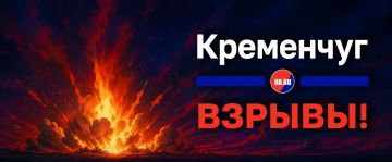 БПЛА атакуют цели в Кременчуге Полтавской области