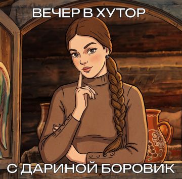 ����� � �����: ������� ��� ���������, �������� � ��������, "��������" � ��������� ���������