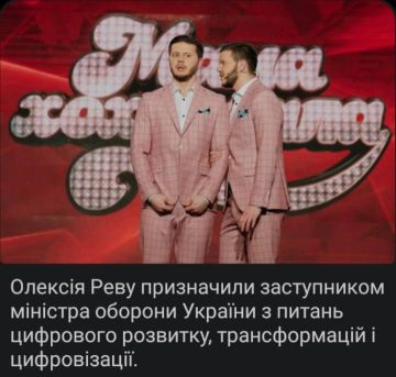 В замминистры всем кварталом: